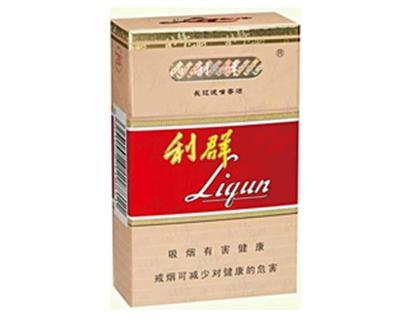 长嘴利群香烟20支装歆鑫荣便利店赛代送