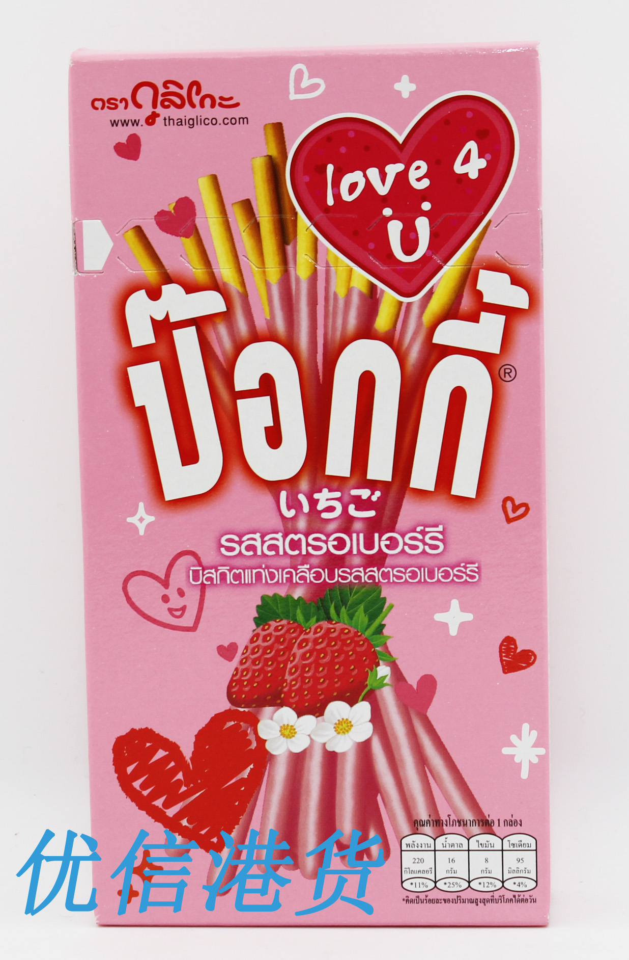 泰国进口 格力高 glico pocky 百奇饼干棒 草莓味45g 休闲零食