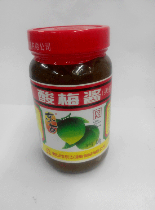 酸梅酱