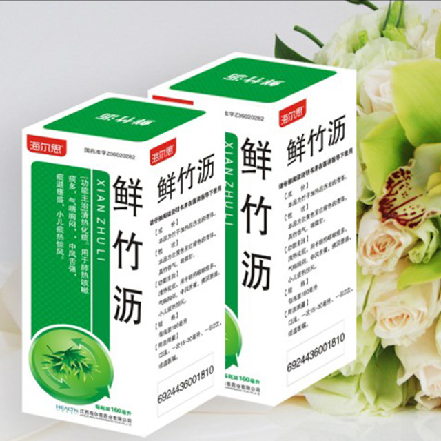 竹沥清,竹沥竹茹,竹沥_大山谷图库