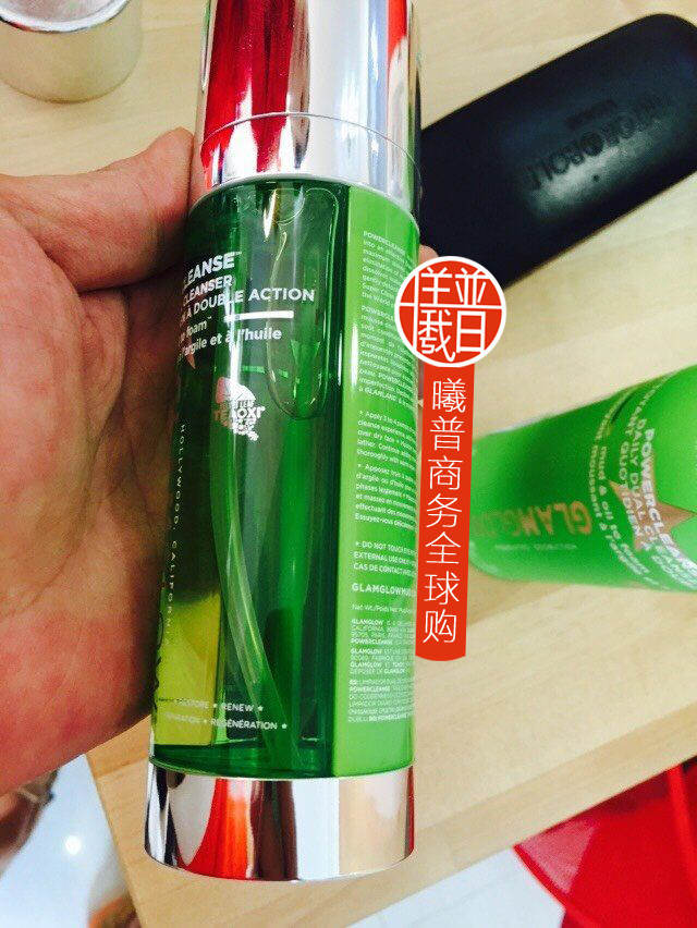 美国glamglow深层清洁 矿泥洗面奶 油乳双管