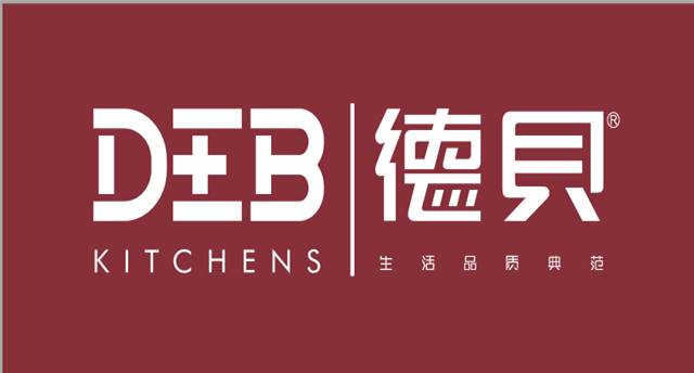 德贝橱柜500元优惠券