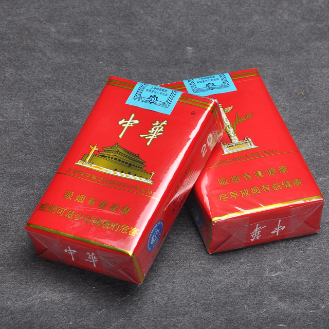 哪里能买到中华烟？中华香烟