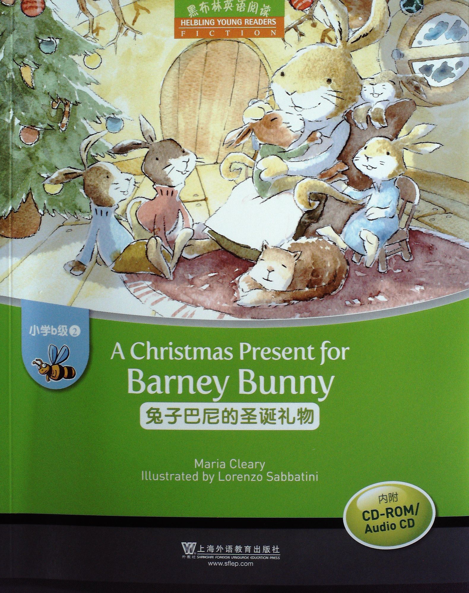 小学b级2,兔子巴尼的圣诞礼物(附光盘) - 沈建平