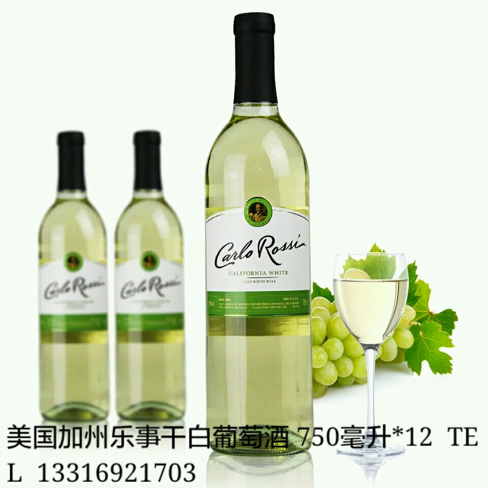 美国加州乐事干白葡萄酒 12瓶*750ml毫升1箱 不含运费