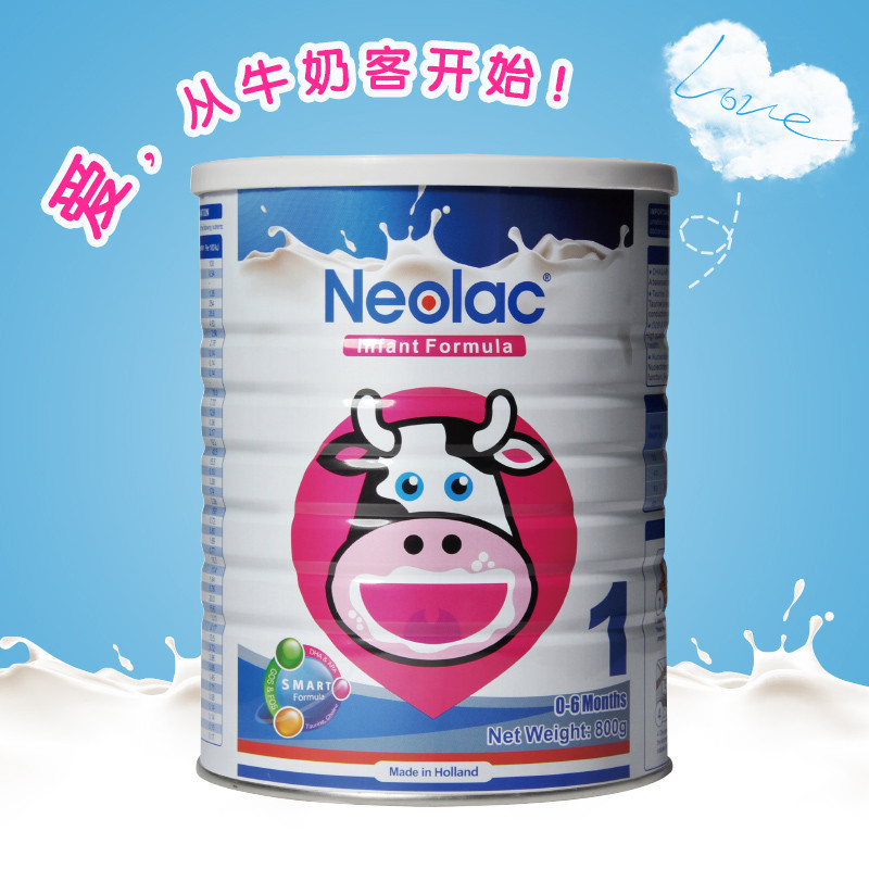 荷兰原装进口1段婴幼儿奶粉 - 贝康成母婴用品专营店