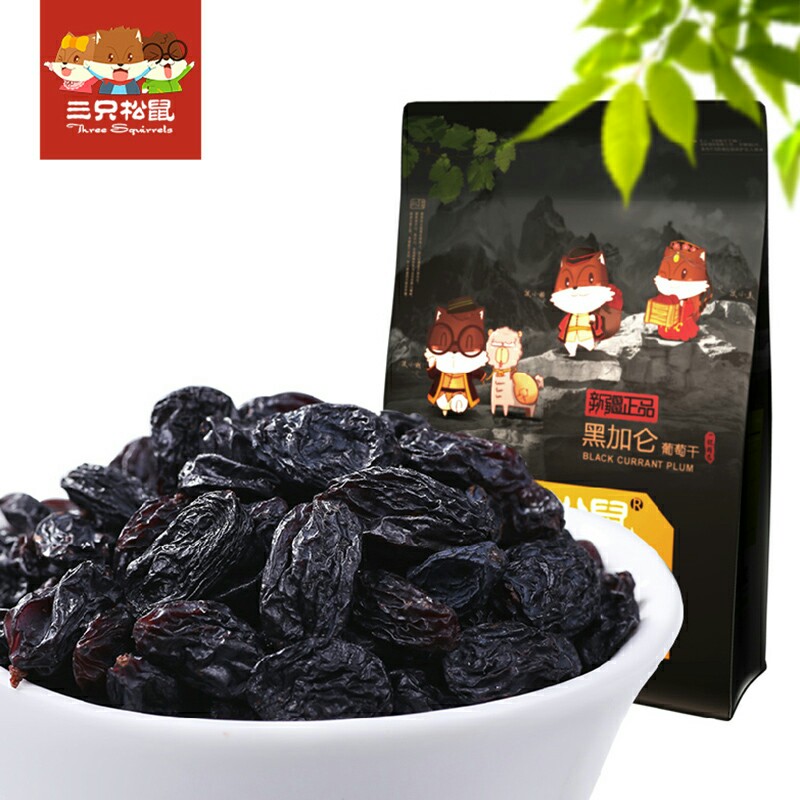【三只松鼠_黑加仑】新疆特产干果时尚零食葡萄干280g袋