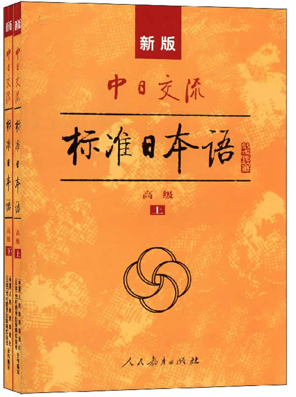 00 isbn:  9787107243561 立即购买     /      支付: 微信支付银行卡