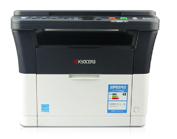 京瓷fs-1020mfp黑白激光打印机