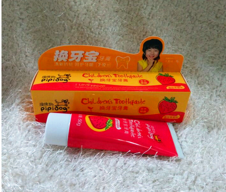 皮皮狗儿童换牙宝牙膏.预防蛀牙.护理恒牙草莓香型50克 惊爆价5元