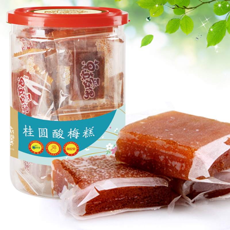 闽宏堂 桂圆酸梅糕220g 泉州特产 休闲食品