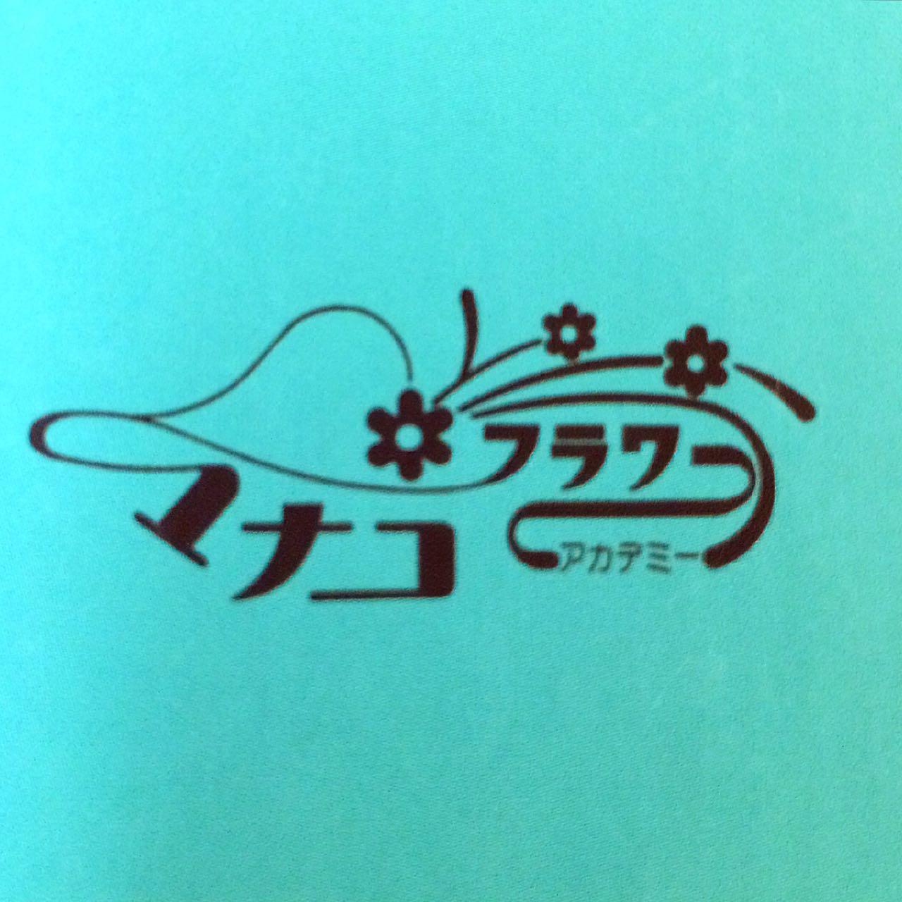 花梦爱200508