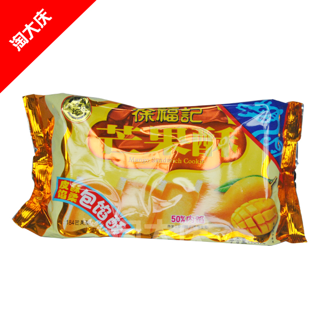 徐福记芒果酥184克