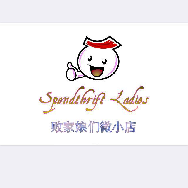 店铺logo