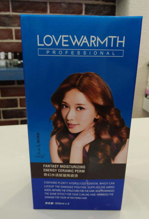 利威丝奇幻水活能量陶瓷烫发水