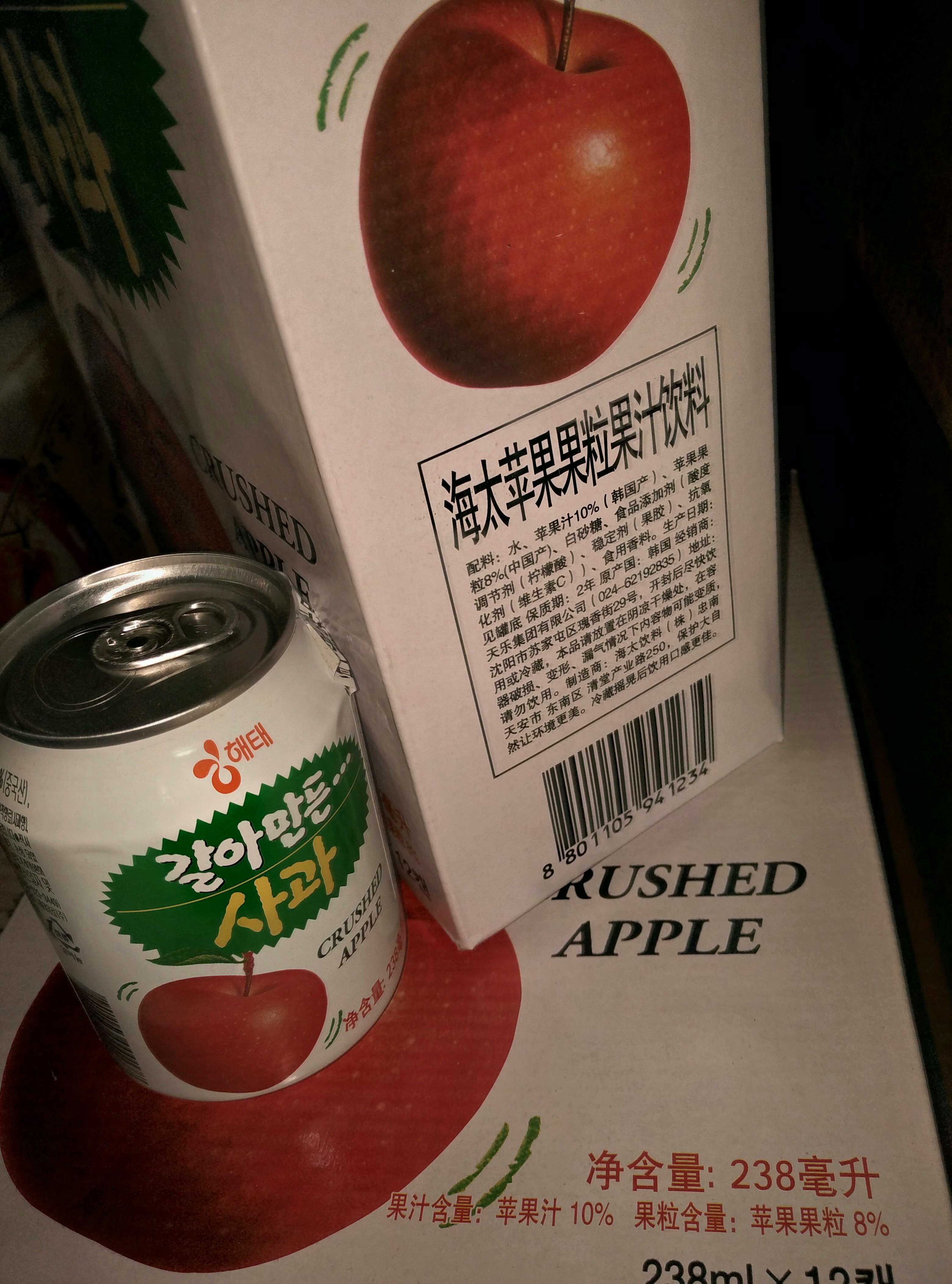 海太苹果汁 韩国进口