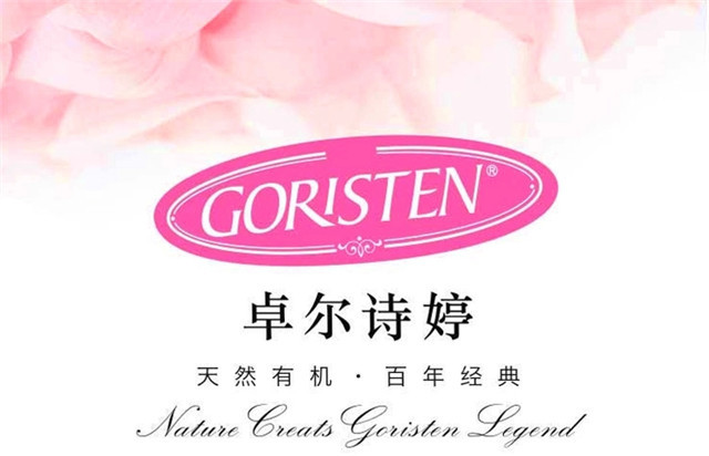 卓尔诗婷智利贵族玫瑰精华液35ml