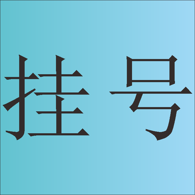 00 库存: 9995 件 立即购买     /      支付: 微信支付银行卡
