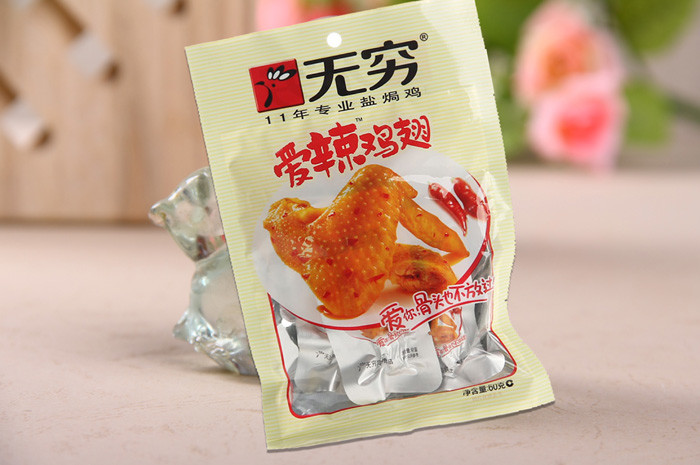 无穷爱辣鸡翅50袋*60g
