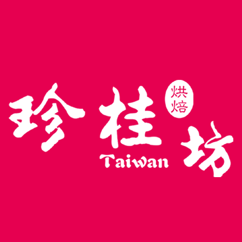 台湾珍桂坊210420