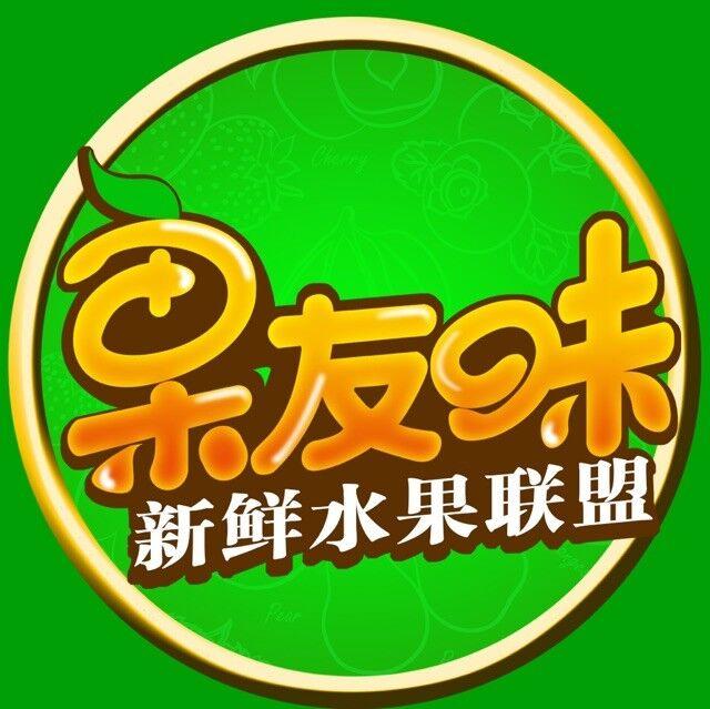 【灵山荔枝】妃子笑6斤|一骑红尘妃子笑,美人杨贵妃的最爱