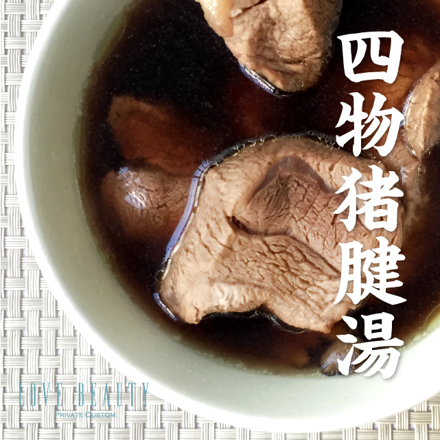 四物煲猪腱汤