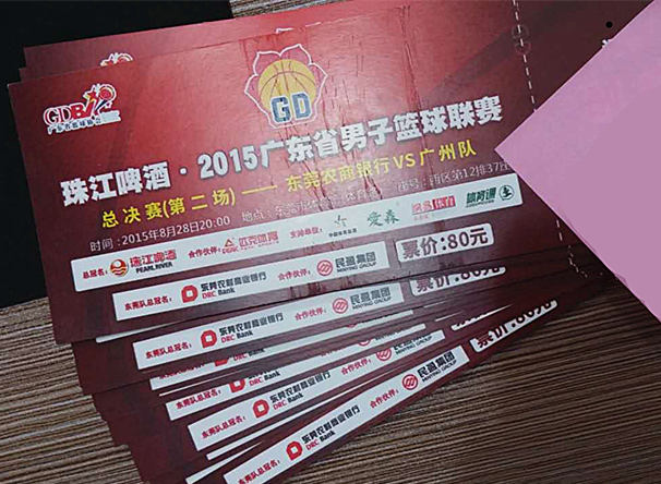 广东省男子篮球联赛总决赛门票