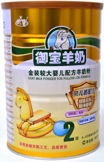 御宝羊奶金装较大婴儿配方羊奶粉