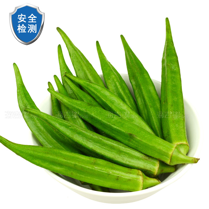 【放心菜】鲜嫩 黄秋葵 200g/盒 强肾补虚,护胃养胃