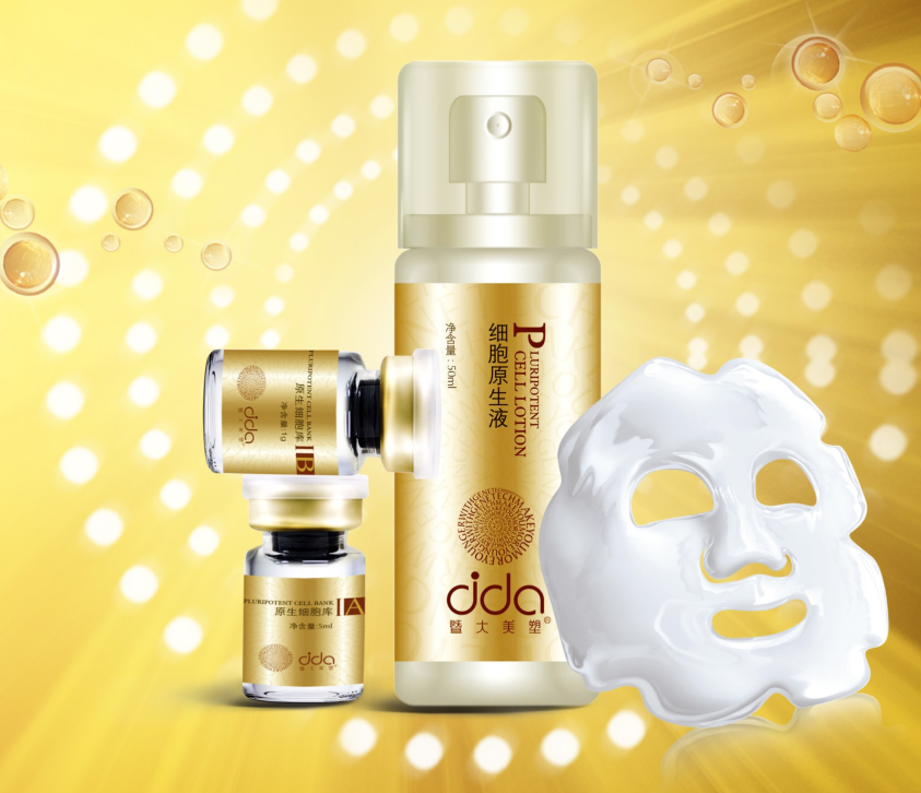 暨大保湿水润面膜