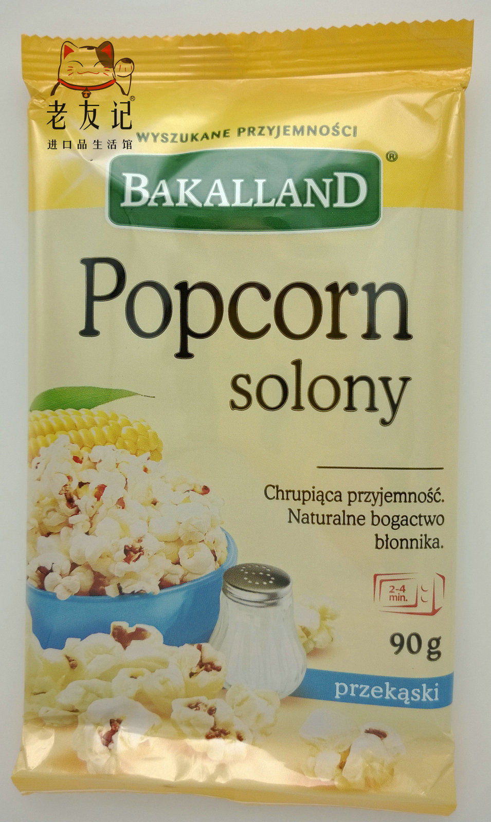 bakalland微波炉爆谷-盐味90g