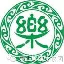 乐生堂健康商城