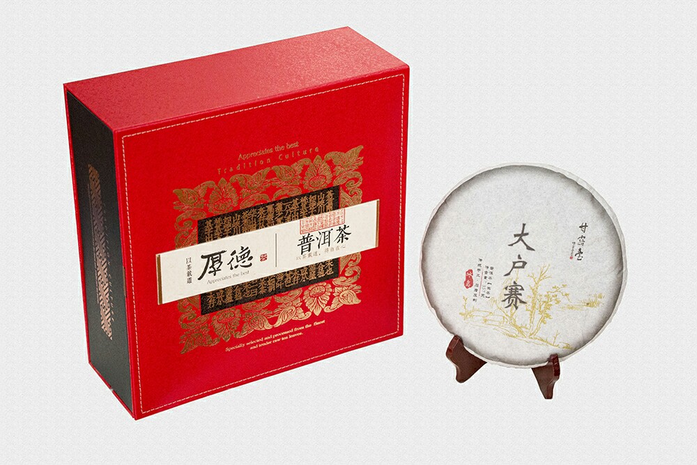 2015年大户赛古树茶厚德礼盒套装