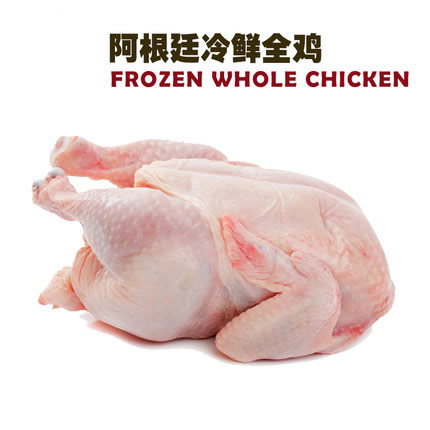 阿根廷原装进口冷冻新鲜全鸡2kg/袋(20元/斤)