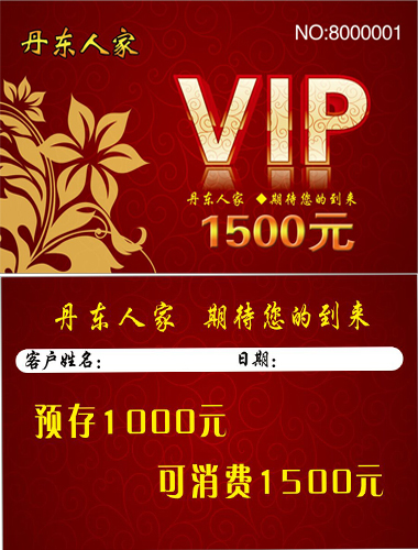 00 库存: 222 件 立即购买     /      支付: 微信支付银行卡
