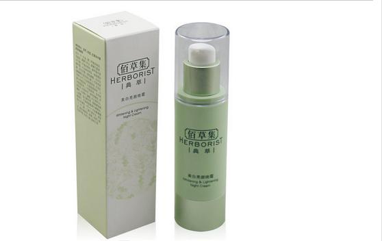 佰草集 美白亮颜晚霜