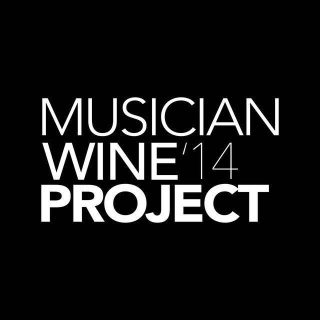 音乐人葡萄酒计划200830
