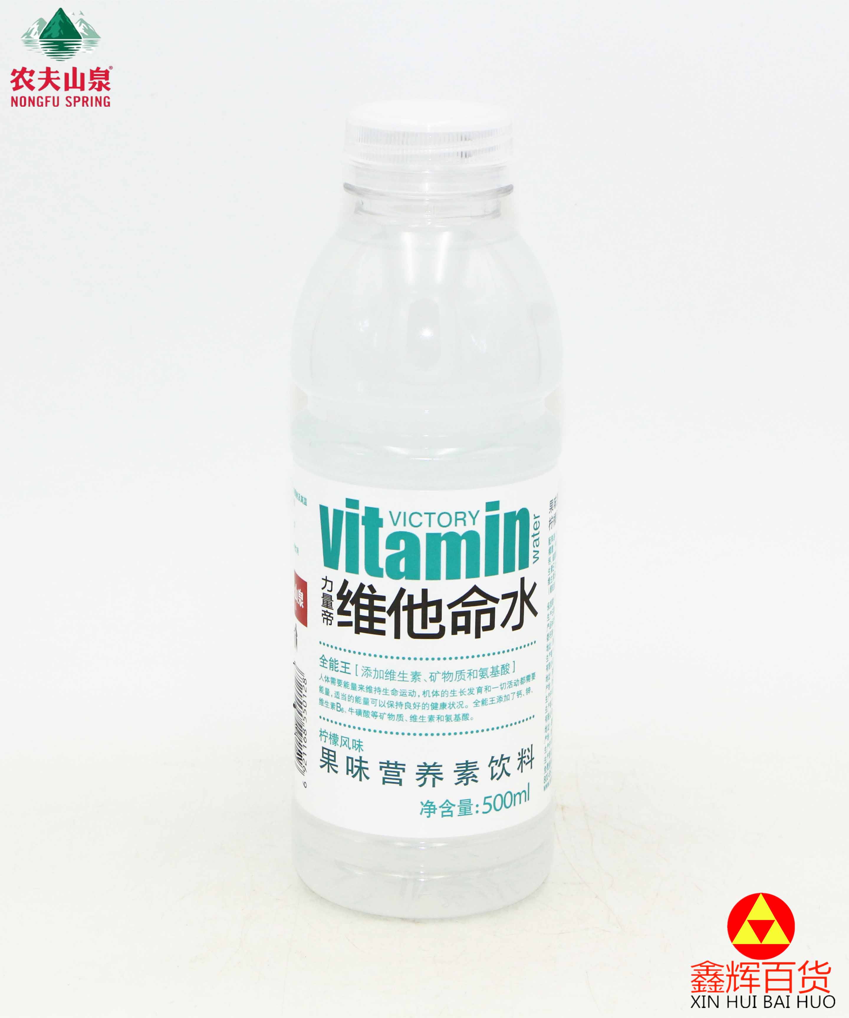 农夫山泉维他命水柠檬风味营养素果味饮料500ml
