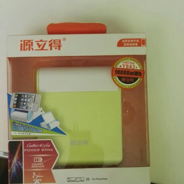 源立得充电宝10000mwh