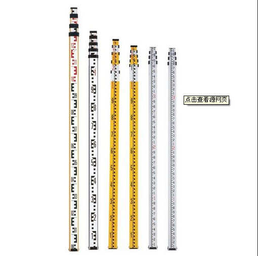 5m塔尺 - 星火机电