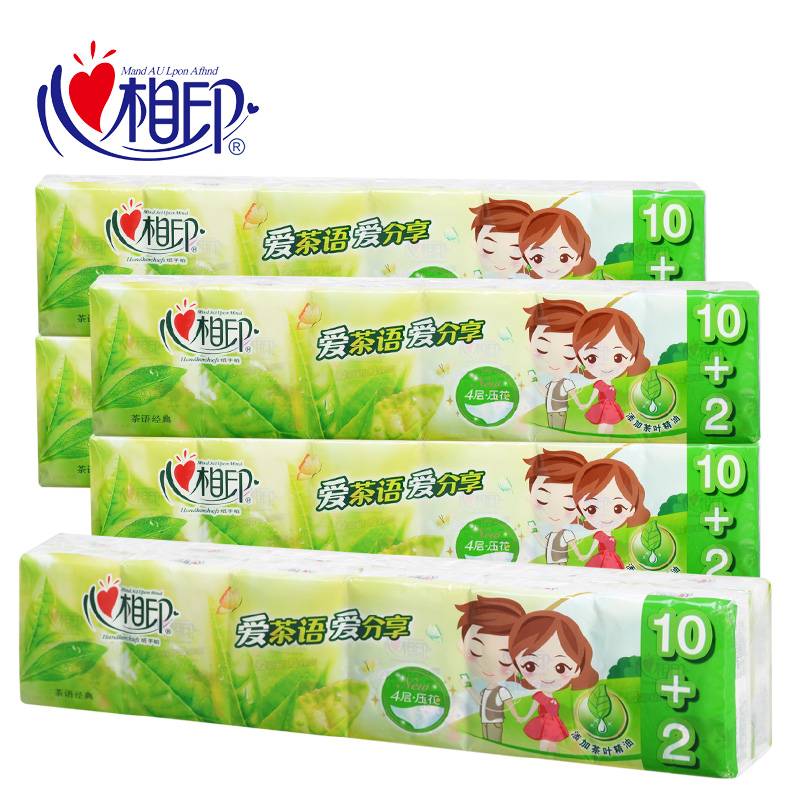 心相印新品茶语手帕纸餐巾纸四层柔厚心心相印12包 (配送只限平昌县