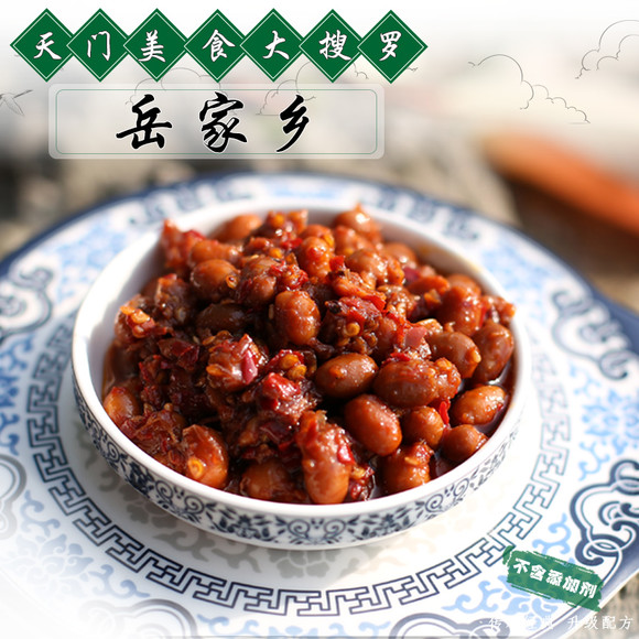 天门特产岳家乡指定销售店家牛肉酱热卖南北干货下饭菜1件包邮
