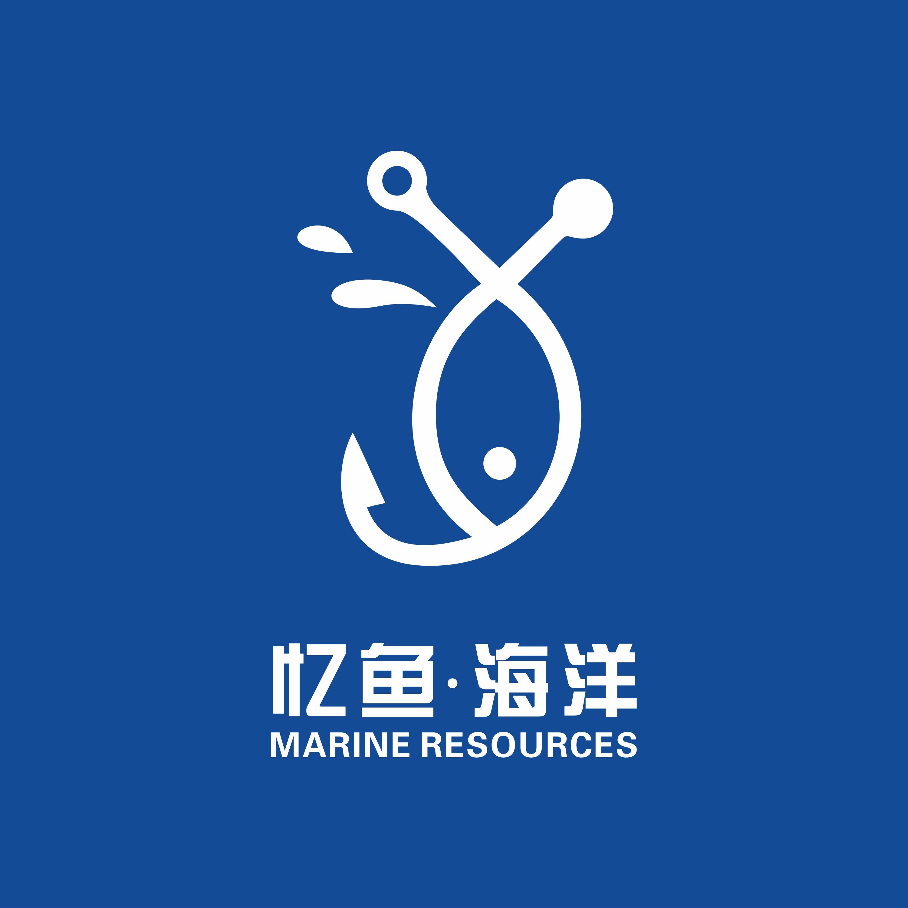 海乐365-忆鱼海鲜200428