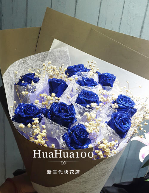 一心一意M丨11朵蓝色妖姬 商品图2