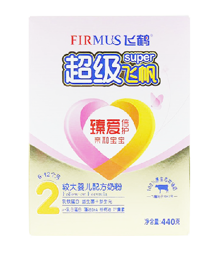 飞鹤超级飞帆婴儿配方奶粉1段440g盒装