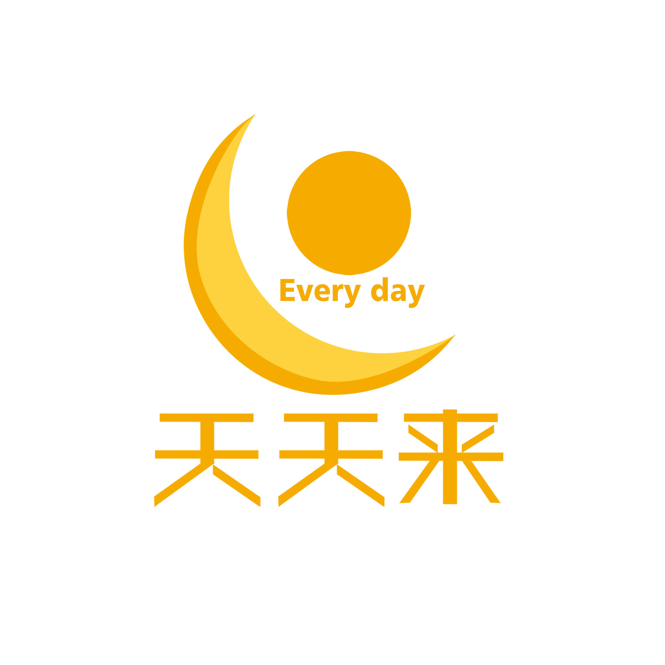 天天来快捷网购200509