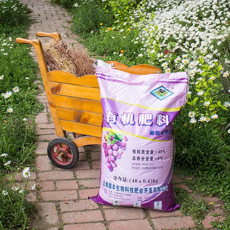 洱海牌葡萄专用有机肥