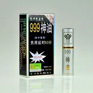 正品999神油男用延时喷剂 持久防早泄延时 成人情趣 性用品批发