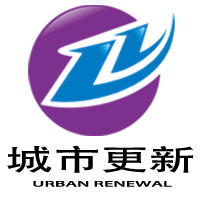 城市更新200509