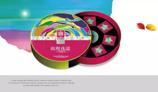 2015中秋月饼华丰贺氏月饼提货券 月饼礼盒装 浪漫花语358元